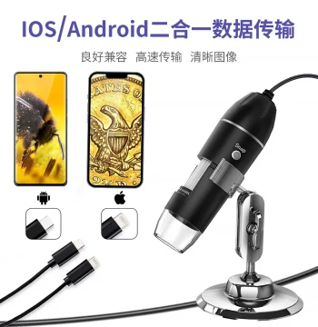 Mengqing 2-in-1 New HD 1600X Digital Electronic Microscope for Apple Type-C and Android Phones - Scalp Follicle & Skin Beauty Detector, Motherboard PCB Repair Tool