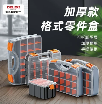 Delixi Parts Storage Box Drill Organizer Tool Box with Compartments Portable Screw Storage Container