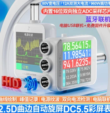 Juwei B50 High-Precision DC5.5 Tester Current Digital Display Voltmeter Digital Power Meter DC Ammeter