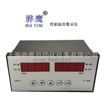 HY-204E Dual-Channel Intelligent Temperature Digital Display Instrument Temperature Display Meter Vibration/Temperature/Pressure Controller