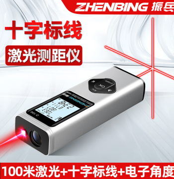 Zhenbing High-Precision Laser Distance Meter with Infrared Electronic Ruler, Laser Cross-Line, and Level Measurement for Room Surveying