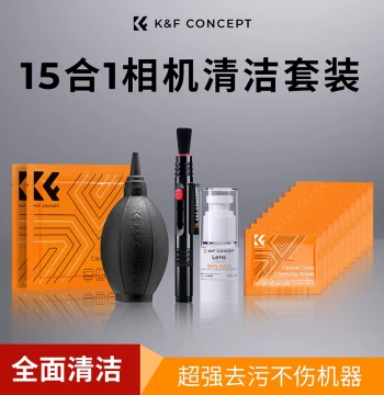 K&F CONCEPT Zhuoer Camera Cleaning Kit Professional DSLR Lens Cleaner Suitable for Canon Nikon CMOS Swabs Air Blower Lens Cloth Lens Pen Cleaning Tools for Mirrorless Sony