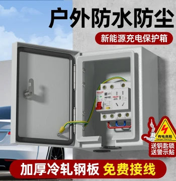 New Energy Outdoor Waterproof EV Charging Box, Charging Pile Distribution Box, Weatherproof Socket with Circuit Breaker and Lock