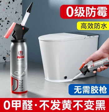 Toilet Base Waterproof Sealant Mildew-Resistant Kitchen Bathroom Sink Basin Grouting Structural Glass Adhesive