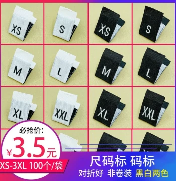 Clothing Size Labels, Garment Number Woven Labels, Custom-Made Universal Numeric Size Collar Labels, Alphabet Fabric Code Labels, Woven Tags