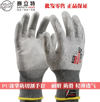 SAFETY INXS N10590 PU Coated Level 5 Cut-Resistant Gloves Anti-Scratch Wear-Resistant Non-Slip for Glass Manufacturing and Machining