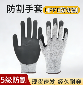 Industrial Grade Cut-Resistant Gloves – Anti-Cut, Anti-Puncture, Anti-Stab, Slip-Resistant; Ideal for Fish Cutting, Beach Combing, and Labor Protection with Enhanced Wear Resistance