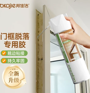 Specialized Adhesive for Detached Door Frames - Strong Bonding Glue for Fixing Loose Wooden Doors, Repairing Damaged Door Casings, and Edge Strips