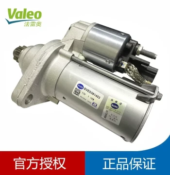Valeo Starter Motor Compatible with VW Lavida, New Bora, Sagitar, Polo, New Jetta, Octavia 1.6