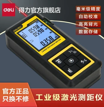 Deli Tools Handheld Laser Distance Meter High-Precision Electronic Ruler Infrared Room Measuring Instrument Indoor Measurement Device