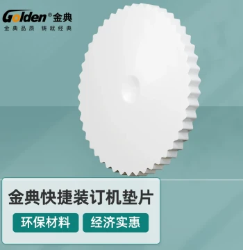 Punching Knife Pad for Financial Binding Machine GD-N3168