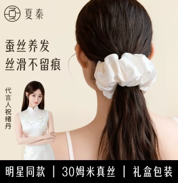 Xiaqin 100% Real Silk Hair Scrunchie Women Mulberry Silk Hair Rope Lazy Sleep Scrunchie Premium Feel Hair Care Headwear