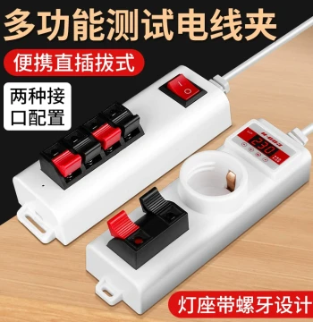 Test Lamp Multifunctional LED Test Clip Bulb Test Light Clamp Quick Detection Digital Display Light Repair Gadget