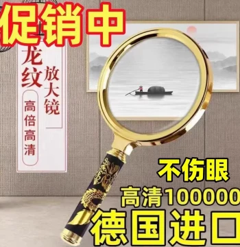100x Magnifying Glass for Elderly Reading HD Genuine Presbyopia Eye-Safe Magnifier for Seniors and Children Convex Lens