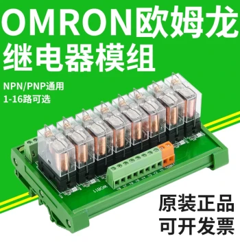 Compatible with OMRON Relay Module Board 24V 12V Intermediate Control Board G2R-1-2 Amplifier Board