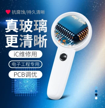Mo Hua High-Magnification Handheld Magnifier for Engineers and Electronic Repair, 60x Mobile Phone IC Chip Component Soldering Circuit Board Repair, HD Glass with Light, Authentic (Not 100x)