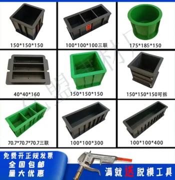 Concrete Test Block Mold 150 Test Mold 100 Triple Anti-seepage Test Mold 70.7 Mortar Test Block Box Plastic Concrete Test Mold