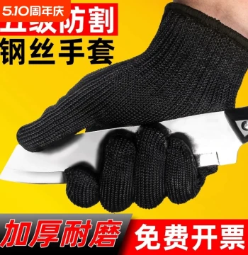Level 5 Cut-Resistant and Wear-Resistant Gloves, Puncture-Proof for Kitchen, Fish Filleting, Butchery, Construction, Tactical Use with Steel Wire and Latex