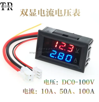 DC 0-100V 10A 50A 100A LED Dual-Display Digital Current Voltage Meter, Digital Panel Meter
