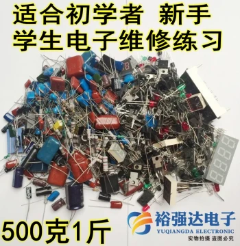 Electronics Assorted Pack Capacitors Zener Diodes etc. 500g Capacitor Zener Transistor IC Mixed Pack 1 Jin