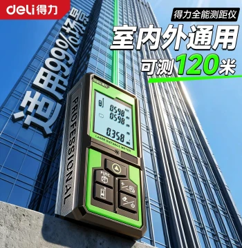 Deli 120m Outdoor Laser Distance Meter High-Precision Electronic Ruler Laser Measuring Instrument Usable in Sunlight