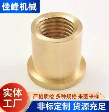 Flange Bronze Bushing Machining Machine Parts Bronze Bushing Nut X62W/6101 Bronze Shaft Sleeve Mechanical Metal Shaft Sleeve Parts