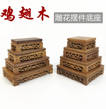 Rosewood Carved Craft Chicken Wing Wood Ornament Base Solid Wood Stand Rectangular Strange Stone Flower Pot Buddha Statue Base