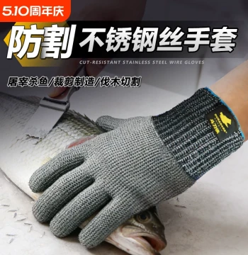 Cut-Resistant Stainless Steel Wire Gloves: Wear-Resistant, Durable, Breathable Protection for Fish Filleting, Slaughterhouses, and Garment Inspection