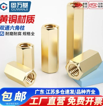 Brass Standoff Screw Double-Through Hex Brass Standoff Chassis Motherboard Stud Spacer Nut Column M2 M2.5 M3 M4 M5 M6