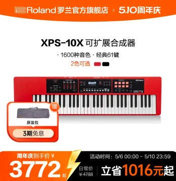 Roland XPS-10 Synthesizer, Home Model 61-Key MIDI Professional Performance Arrangement Electronic Keyboard