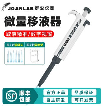 Qun'an Instruments Micropipette Single-Channel Manual Adjustable Pipette Sterilizable Tips 8-Channel Sampler