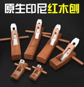 Woodworking Plane Planer Blade Hand Plane Carpenter Tool Collection Set Push Wood Plane Spore Baozi Hand Plane Bird Plane