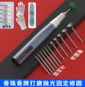Incense Tablet Polishing Tool for Bead Fixing, Rounding, and Polishing