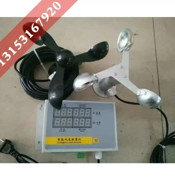 Tower Crane Anemometer, Dock Wind Speed Meter, Tower Hoist Wind Gauge, Marine Fishing Boat Navigation Anemometer with Aluminum Alloy Blades