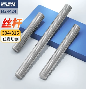 304/316 Stainless Steel Threaded Rods, Full-Thread Studs, M2/M6/M8/M20