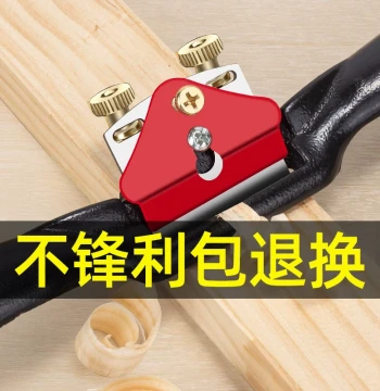 Bird Plane Woodworking Hand Plane DIY Carpenter Tool Edge Trimming Push Plane Blade Comprehensive Tool Kit