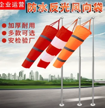 Standard Type Luminous Reflective Wind Vane Metal Outdoor Stainless Steel Wind Vane Windsock Roof Safety Inspection Factory Pass