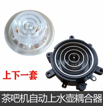 Tea Bar Machine Accessories Complete Set, Automatic Water Feeding Kettle Base, Core, Teapot Connector, Dual Temperature Control Coupler