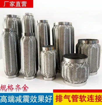 Premium High-Temperature Stainless Steel Welded Muffler Soft Connection Exhaust Pipe Corrugated Tube Vibration Damping Hose for Diesel Engines