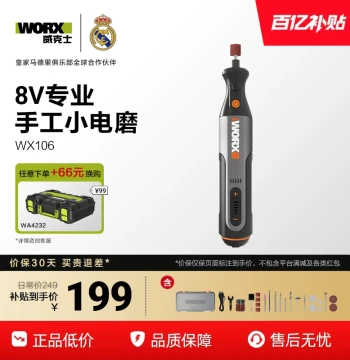 Worx Electric Grinder Small Handheld WX106, Household Electric Polishing and Grinding Tool, Engraving Pen, Manual Grinding Tool