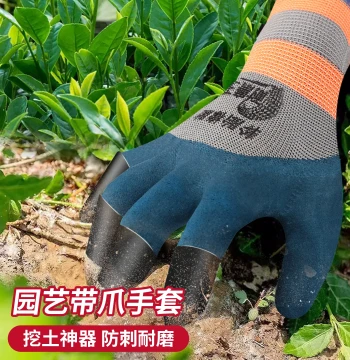 Gardening Gloves for Weeding, Specialized Labor Protection Gloves, Anti-Puncture and Anti-Stab Work Gloves with Claws for Digging, Planting Flowers and Vegetables