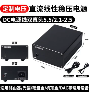 Reference STUDER900 Regulated Linear Power Supply, 5V 9V 12V 15V 24V Optional, Default 12V