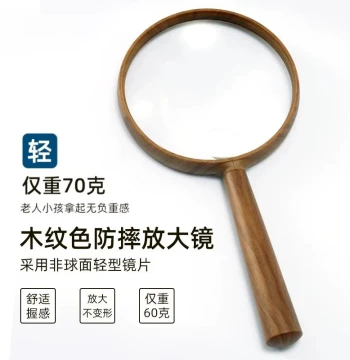 German Aspherical HD Authentic Magnifier – 100x Handheld, Ultra-Light Solid Wood Design for Children, Seniors, Reading, and Outdoor Use