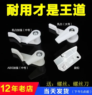 Ceiling Light Accessories Lampshade Clip Fastener Old-Style Ceiling Light Fixing Clip Lampshade Clip Universal Lighting Accessories