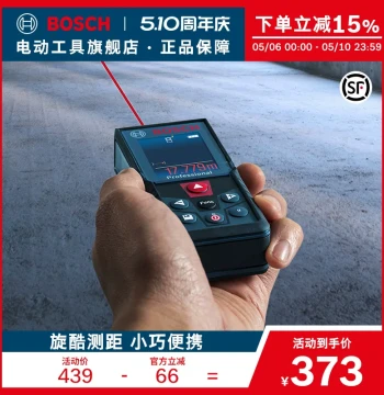 Bosch Infrared Laser Distance Meter High-Precision Handheld Laser Ruler Electronic Measuring Tool GLM400