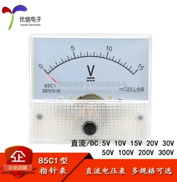 85C1 Type 5V 10V 20V 30V 50V 100V 200V 300V DC Pointer Voltmeter Head