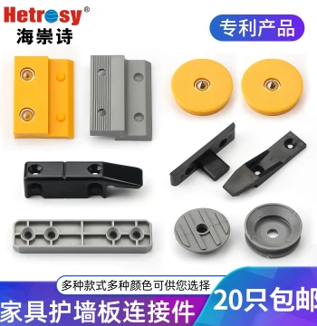 Wall Panel Hanger Integrated Wall Board Snap Fastener Wood Veneer Quick Install Fitting Furniture Connector Hardware Positioner Fixing Piece