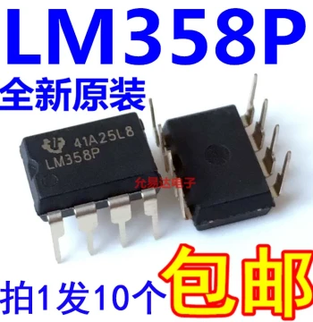 Imported Brand New Original LM358 LM358N LM358P DIP Package [10 Pieces]