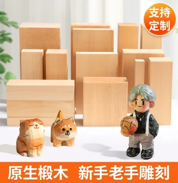 Imported Basswood Carving Wood DIY Pure Handmade Beginner Wood Carving Wood Block Original Solid Wood Board Soft Wood Block