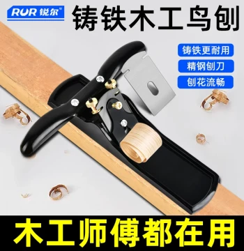 Bird's Mouth Plane Iron Plane Woodworking Plane Hand Plane Specialized Wood Smoothing Tool Carpenter Push Plane Wood Shaving Artifact
